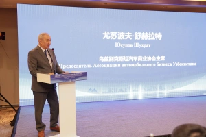 ABA Uzbekistan на форуме «Китай (Шанло) – Узбекистан: углубление торгово-экономического и институционального сотрудничества»
