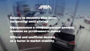 Rasmiy va norasmiy dilerlar: bozor barqarorligiga ta’siri